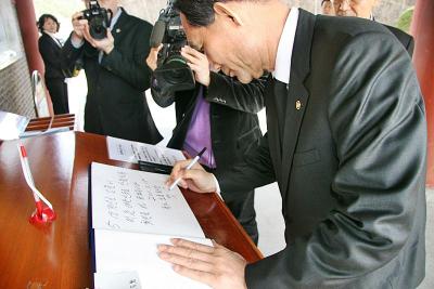 2011. 3. 15(화) 박승춘 국가보훈처장님 참배 이미지